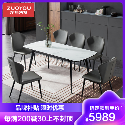 左右沙发餐桌椅组合客厅家用餐桌小户型可伸缩现代简约长方形玻璃饭桌