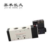 嘉禾长久/电磁阀/4V410-15 电压请备注/个