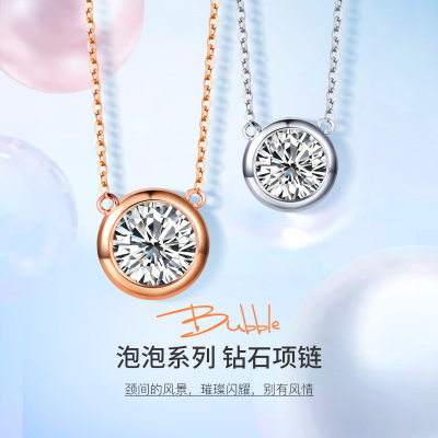 SEAZA喜钻泡泡系列-18K金泡泡钻石项坠明星同款锁骨链钻石吊坠/钻石项链