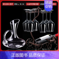[可放红酒]钢化款6个[送]水晶带把+马车杯架 [正版]红酒杯套装家用醒酒器高颜值水晶葡萄酒高脚高端轻奢酒具一套