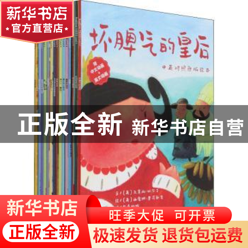 正版 ReadZone分级阅读Level4 (英)佩妮·利特尔[等]文 石油工业出