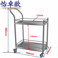 怡卓欧 双层推车 70*50cm个