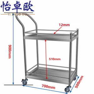 怡卓欧 双层推车 70*50cm个