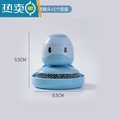 敬平萌鸭洗锅刷厨房家用按压自动出液钢丝清洁球不伤锅强力去污洗碗刷 小蓝鸭锅刷+3个替换头+1个底座刷子