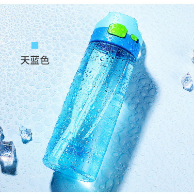 富光防漏运动水杯便携夏季男吸管杯大容量女健身成人水壶青色750ML