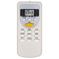 启朝适用志高空调遥控器 直接使用 挂机柜机