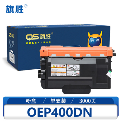 旗胜粉盒OEP400DN 黑支