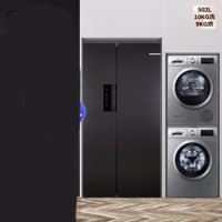 博世(Bosch)KXN50A97TI+WAP242682W+WTW875681W 502升超薄+10kg洗+9kg烘