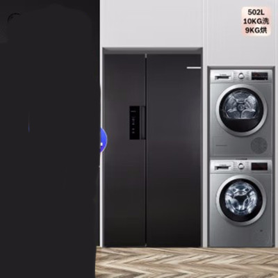 博世(Bosch)KXN50A97TI+WAP242682W+WTW875681W 502升超薄+10kg洗+9kg烘