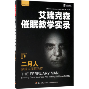 醉染图书二月人9787518414352