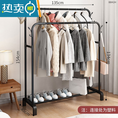 敬平家用晾衣架落地卧室小型凉挂衣架子简易宿舍室内折叠收纳晒衣服杆 1.35米+黑色[双杆+衣帽钩]