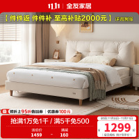 全友家居皮艺床小户型次卧室家具猫抓皮软包床头奶油风家用单人床