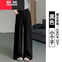 YIBUSHENG蓝色山本裤女季2024新款高腰垂感休闲显瘦直筒肌理感慵懒阔腿裤