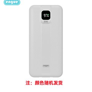 engue恩谷 自带双线数显移动电源 EG-LP18(T86A)白色 黑色 随机发货