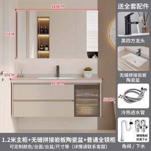 汉德斯科卫浴柜浴室柜组合实木智能镜柜岩板无缝盆一体陶瓷盆简约吊柜挂墙式家用卫生间洗漱台洗脸盆洗手盆柜6052