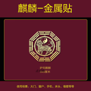 办公位靠窗对墙角化解办公室横梁压顶工位背有靠山泰山石隐形摆件