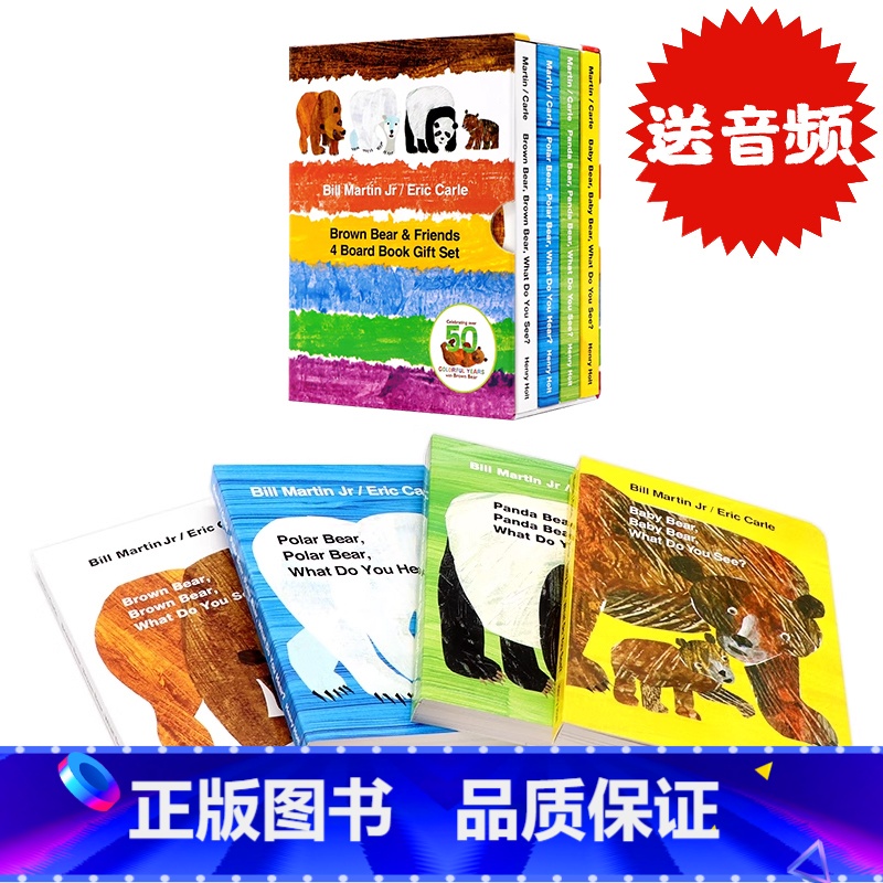 棕熊4册(无盒) [正版]棕熊4册 英文原版绘本Brown Bear What Do You See Polar Pan