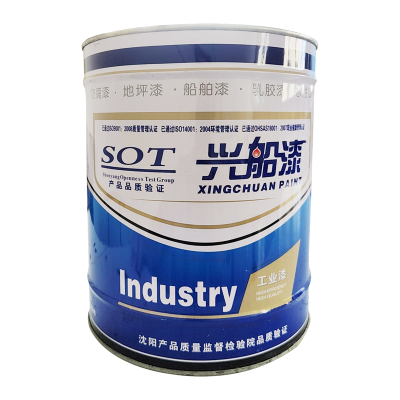兴船 醇酸磁漆 各色 10kg 桶