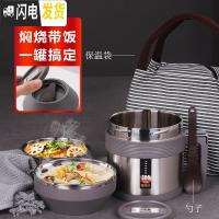 三维工匠双层304不锈钢保温饭盒饭缸快餐杯防烫刻字1人便携学生食堂上班族 白银色1.2保温6-8小时+保温袋