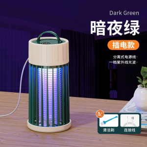 灭蚊灯驱蚊神器室内家用电子吸捉蚊子杀诱防蝇2024新款卧室