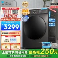 小天鹅(LittleSwan)滚筒洗衣机洗烘一体烘干12KG大容量水魔方护色护形1.1洗净比彩屏超薄TD120V618T