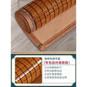 美帮汇麻将凉席沙发垫客厅夏季天款竹凉垫实木竹坐垫席冰丝防滑定做