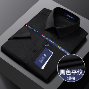 啄木鸟2025新款商务工装白衬衫男士长袖衬衣正装结婚西装短袖寸衫