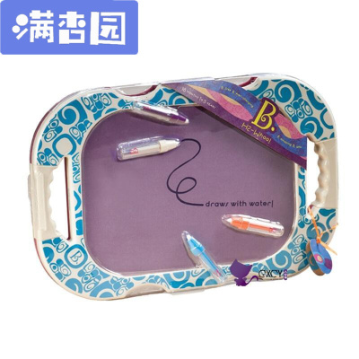 舒弗（LACHOUFFE)儿童玩具儿童神奇双面水画板水写画画玩具创意涂鸦带水笔送孩子生日户内趣味玩具女孩玩具