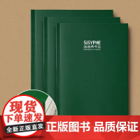 西西弗小绿本a5笔记本加厚学习办公笔记本软面抄厚本子大笔记本子超厚记事本纯白记事本