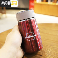 三维工匠超小迷你男女保温杯便携学生潮流水杯防漏过滤网泡茶不锈钢水瓶子 707酒红色230送杯刷