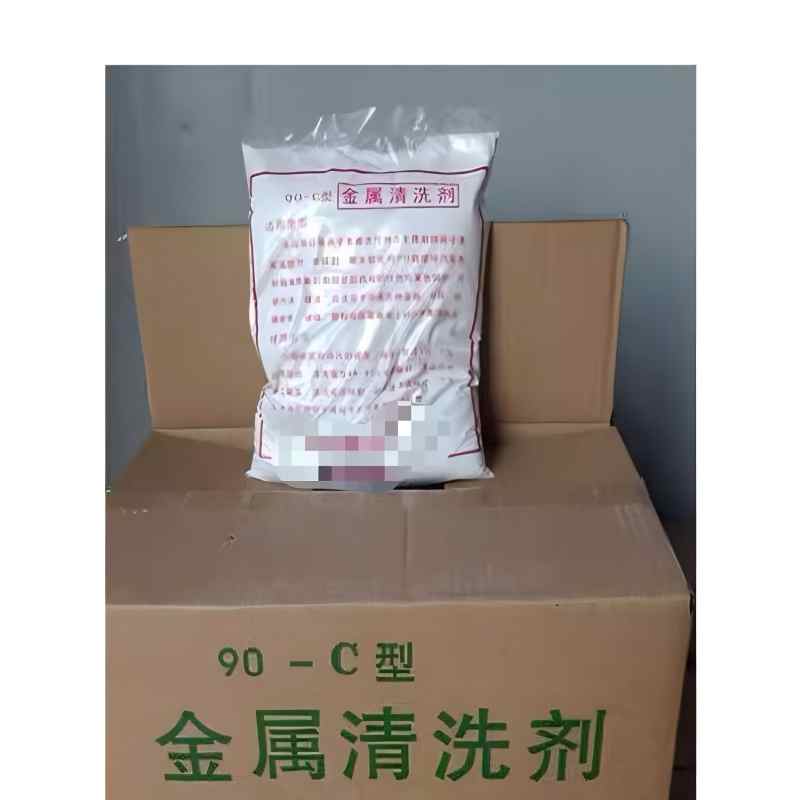 顺鸿森重油污清洗剂 粉状 千克