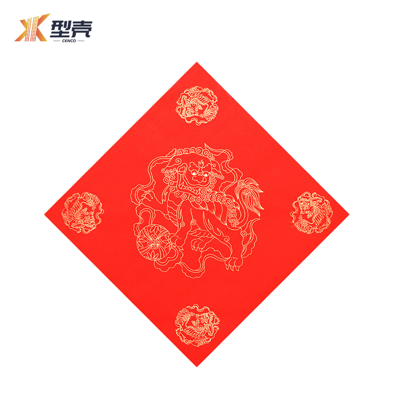 型壳CENCO 福字 F20 包