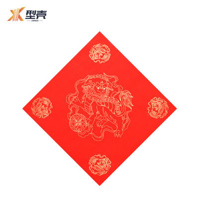 型壳CENCO 福字 F20 包