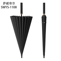 萨威帝尔SWYS-1108 16骨280T高密度碰击沥水布伞 (计价单位:把) 黑色