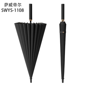萨威帝尔SWYS-1108 16骨280T高密度碰击沥水布伞 (计价单位:把) 黑色