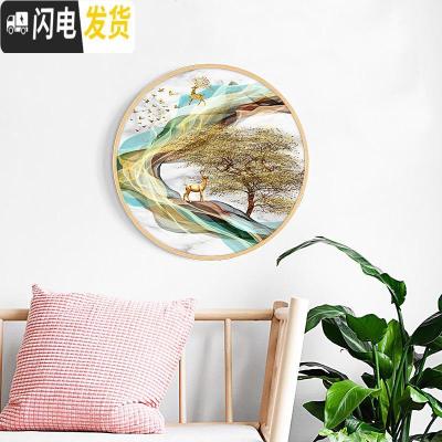 三维工匠钻石画2020新款满钻5d客厅玄关卧室圆形发财麋鹿 满钻全贴[80*80cm]配套铝合金画框带玻璃背板联系十字绣