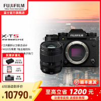 富士X-T5微单相机T5/1650黑色套机黑色无反旗舰级相机xt5微单相机6k视频富士相机xt5原图直出富士官方旗舰店机4020万像素五轴防抖6K30P旗舰新款