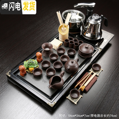 三维工匠整套功夫茶具全套套装家用简约实木茶盘茶道配件紫砂陶瓷茶壶茶杯 套装1马盘万福+黑紫砂+全自动 30件