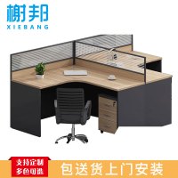 榭邦 办公家具 职员办公桌组合工作位屏风隔断卡座 T型2人位 W2400*D1400*H1100