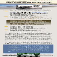 [M]盛世的序曲(南北朝的最后五十年) 一苇 著 -9787514386547