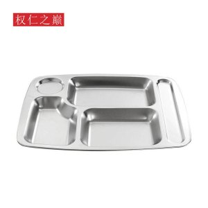 权仁之巅 不锈钢餐盘 五格 个