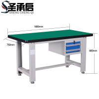 圣承启 重型工具桌 1.8米张