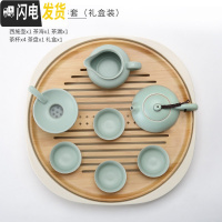 三维工匠汝窑功夫茶具套装 家用简约日系冰裂开片可养手工陶瓷茶具 汝窑天青西施壶8件套[礼盒装]