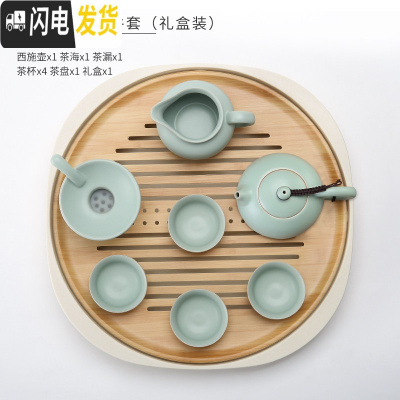 三维工匠汝窑功夫茶具套装 家用简约日系冰裂开片可养手工陶瓷茶具 汝窑天青西施壶8件套[礼盒装]