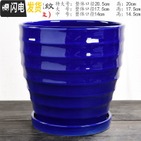 三维工匠花盆陶瓷托盘室内大号特大吊兰创意简约绿萝多肉花盆 TX钻石蓝-05单个(分离托盘) 中等花盆容器