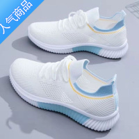 SUNTEK网鞋女凉鞋2023新款夏季透气运动鞋女款网面休闲小白鞋百搭一脚蹬