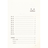 [M]闪闪的红星-9787550156906