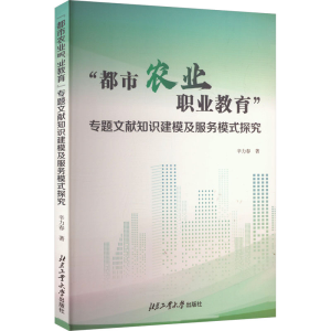 正版新书]
