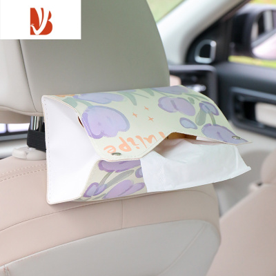 三维工匠车载纸巾盒挂式车内装饰品汽车抽纸盒女创意可爱车用扶手箱纸巾袋 紫色郁金香抽纸盒[送弹簧]