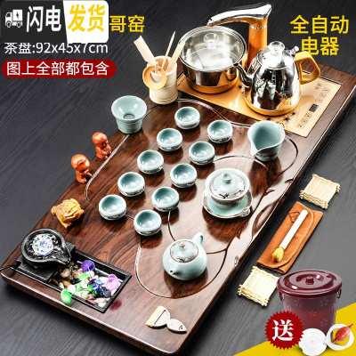 三维工匠茶具套装家用客厅全自动紫砂泡茶功夫茶道整套茶台一体实木茶盘 24大板流水/哥窑 43件